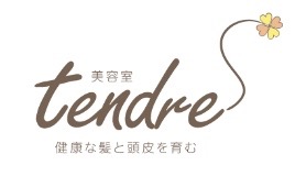 美容室tendreその名前に込められた想いとは？