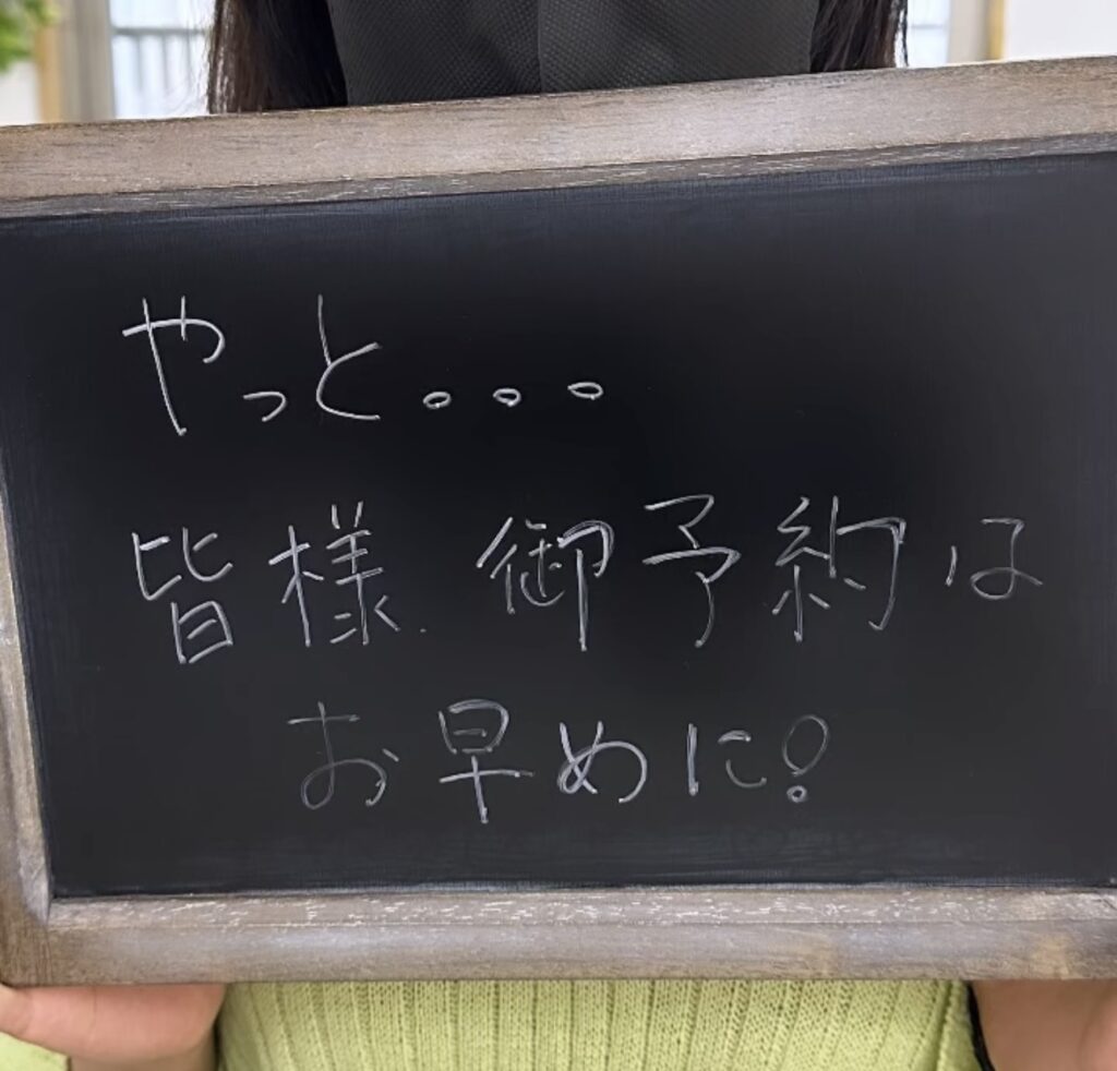 まつ毛カール専門店の口コミまとめ！エクステやよくあるまつ毛パーマとの違いを詳しく紹介！