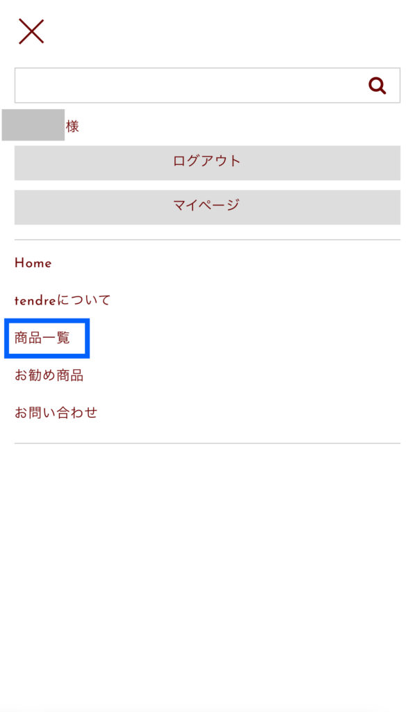 名古屋の美容室tendreへ来店なくシャンプートリートメントを購入できるタンドル専用のECサイトの使い方まとめ